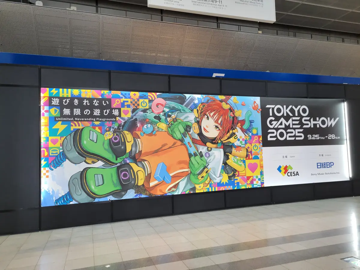 東京ゲームショウ2025に自作ゲームを出展した-1770715981894.webp