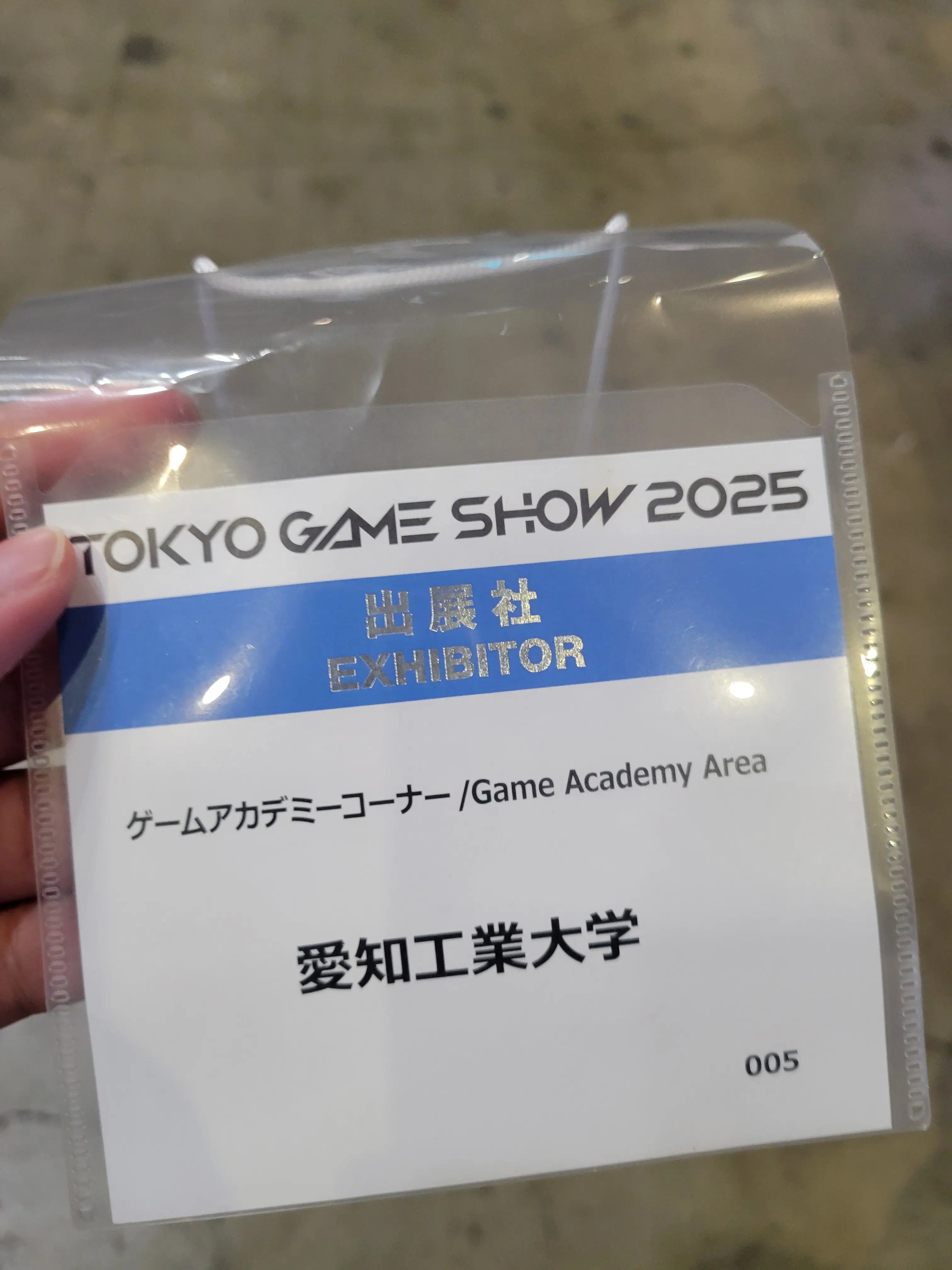 東京ゲームショウ2025に自作ゲームを出展した-1770716061263.webp
